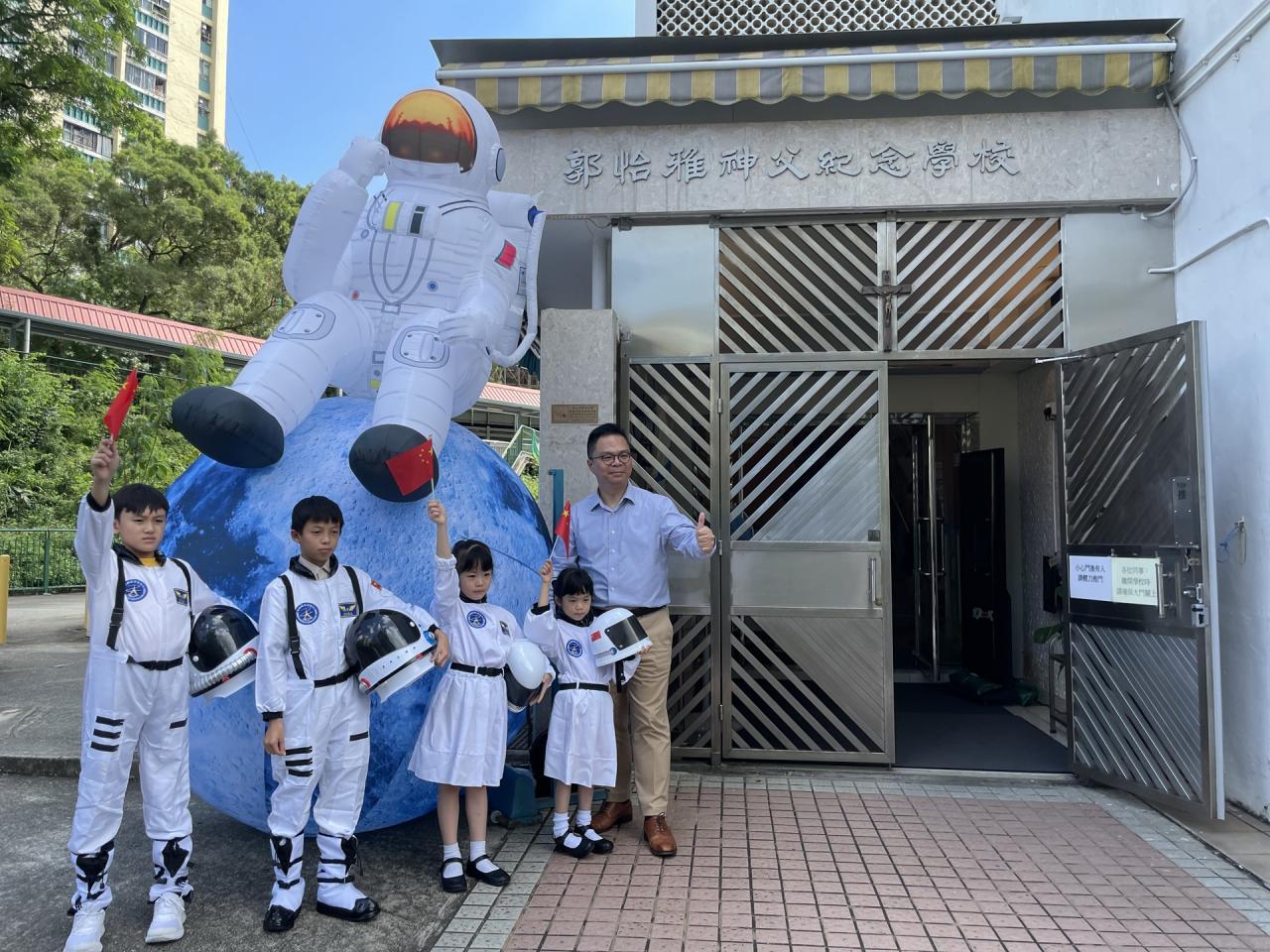 中秋活動_與嫦娥漫遊太空