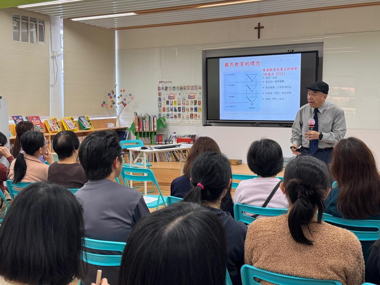 到校國家安全教育教師講座