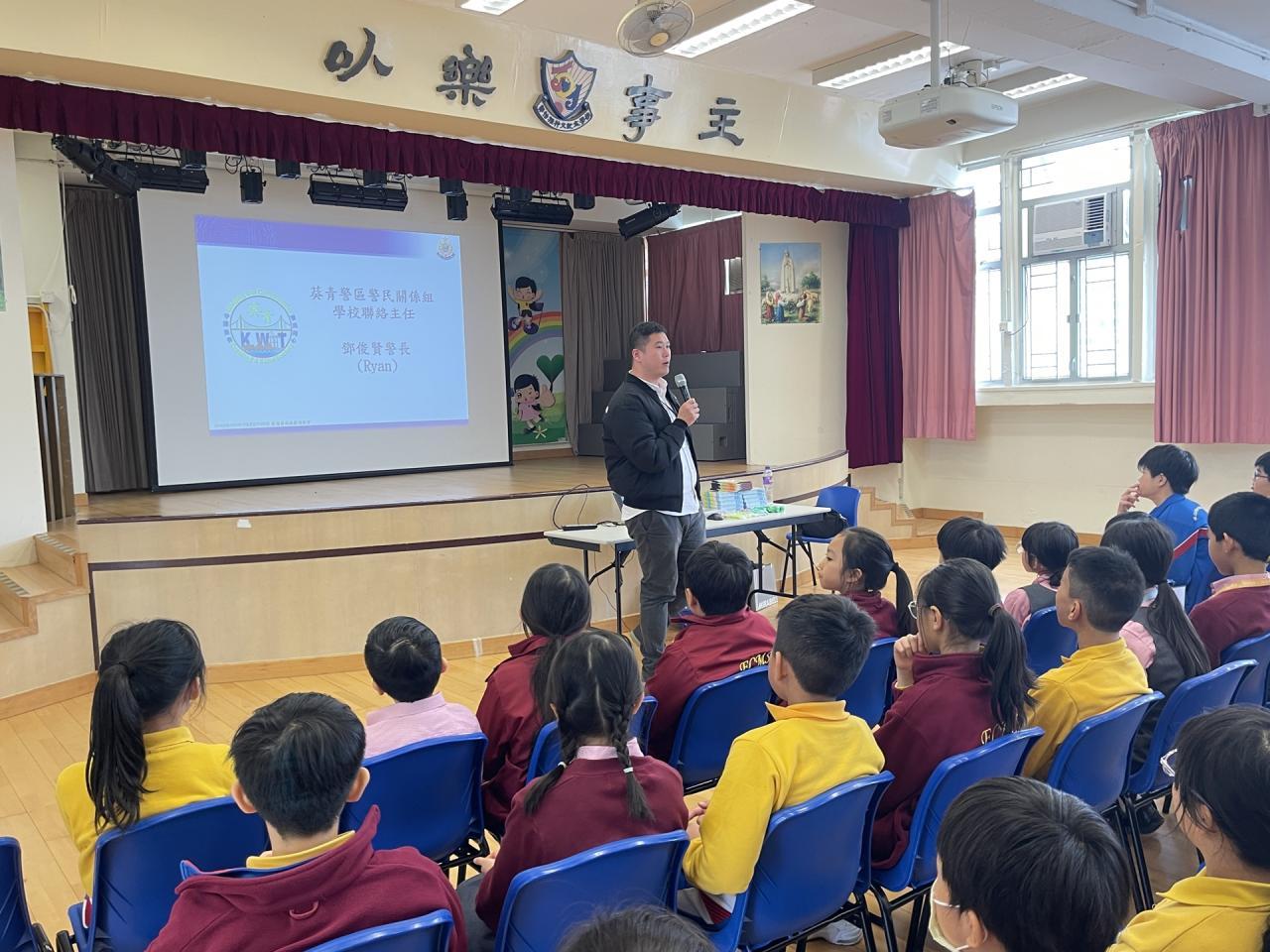 資訊及通訊科技安全教育_警長講座