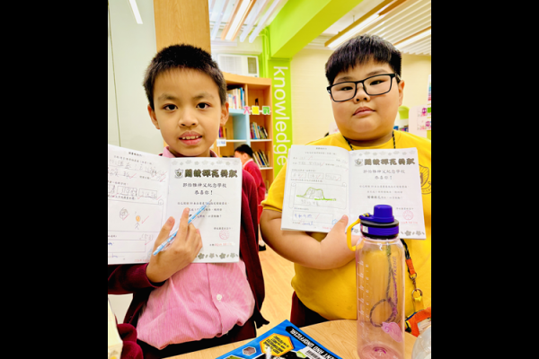 「悅讀悅樂」親子閱讀計劃