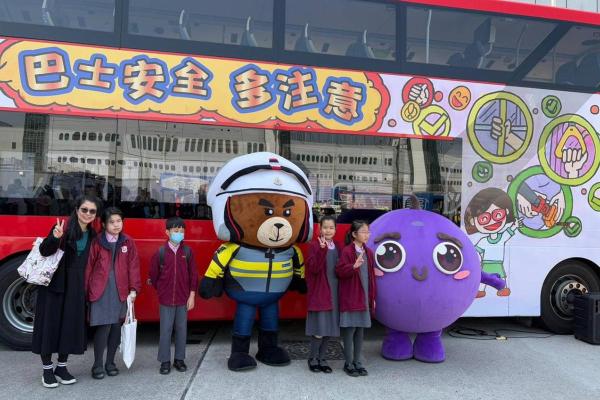 「道路安全巴士車身廣告設計比賽」頒獎禮