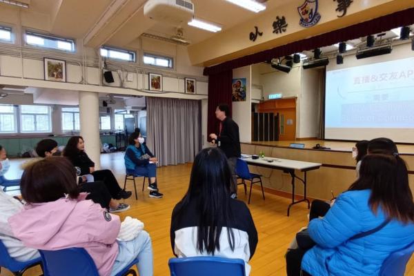 「00後潮流文化及電子消費」家長教育講座