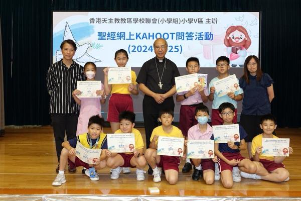  聯校路加福音KAHOOT網上問答活動