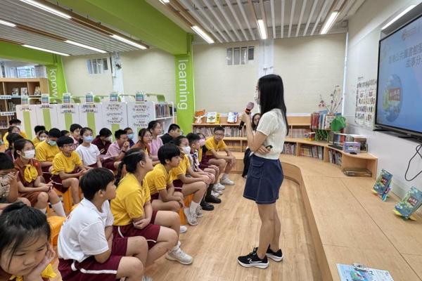 香港公共圖書館服務簡介會