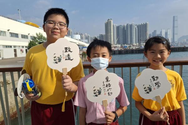 四川非遺文化熊貓海濱遊覽