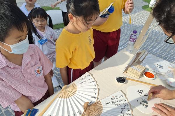 四川非遺文化熊貓海濱遊覽