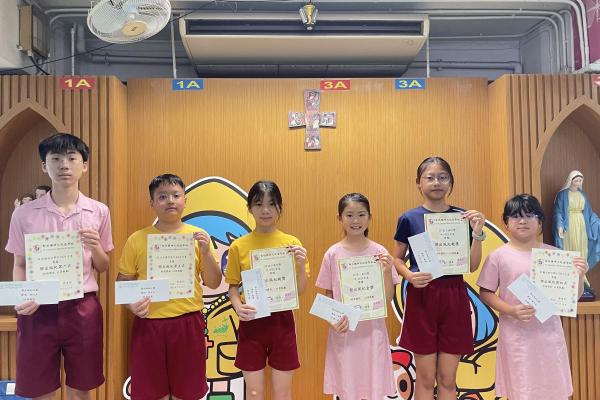  24-25傑出風紀獲獎學生