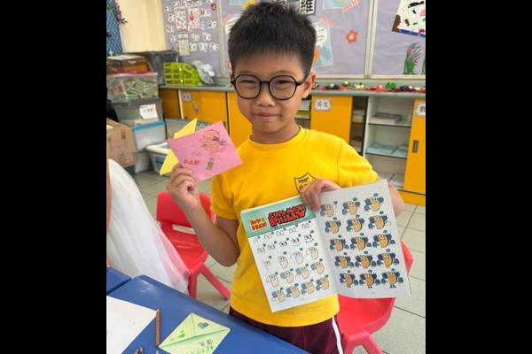  English Reading Day_DOG MAN Corner Bookmark