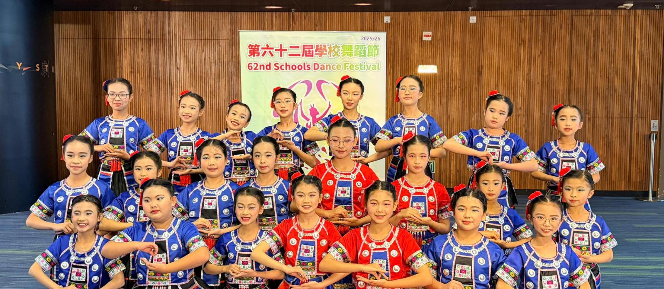 第62屆學校舞蹈節優等獎